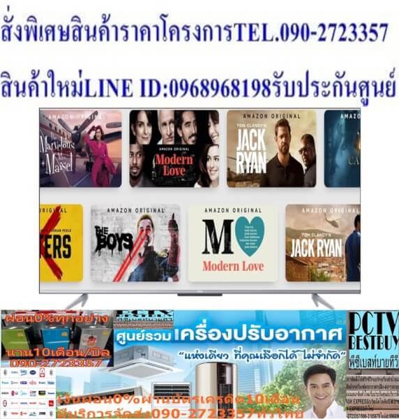 TCL65นิ้วP725ดิจิตอลANDROIDสมาร์สULTRAทีวีHD4KมีHDR+HDMI+AV+HEADPHONE+USB+LAN+WIFI+BLUETOOH+FREEเครื่องฟอกอากาศฝุ่นPM2.5 - Image 4