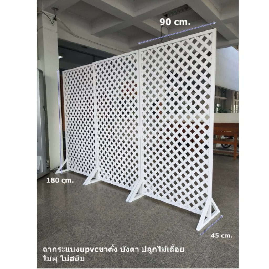 ฉากระแนงขาตั้ง ขนาด 90x180 cm.