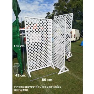 ฉากระแนงขาตั้ง ขนาด 80x160 cm