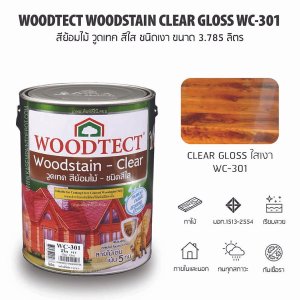 วูดเทค สีย้อมไม้ WC-301 สีใสชนิดเงา 3.785 ลิตร