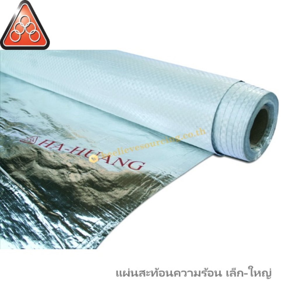 ห้าห่วง แผ่นสะท้อนความร้อน ม้วนเล็ก