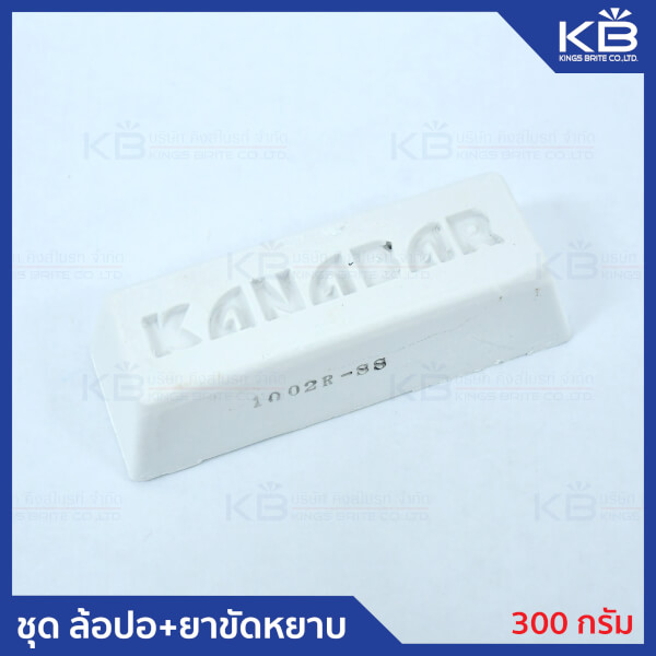 เซตขายดี ชุดล้อปอ+ยาขัดหยาบ ไขปลาวาฬ - Image 4