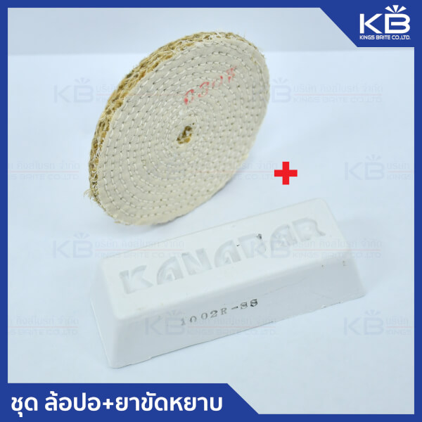เซตขายดี ชุดล้อปอ+ยาขัดหยาบ ไขปลาวาฬ - Image 2
