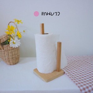 แกนไม้ใส่ทิชชู่ รุ่นแกนยาว