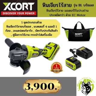 หินเจียร BL Motor 08 - Image 4