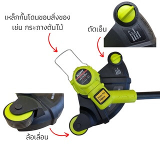 เครื่องเล็มหญ้า-เครื่องตัดหญ้าไร้สาย แบตลิเธียมแท้ - Image 4