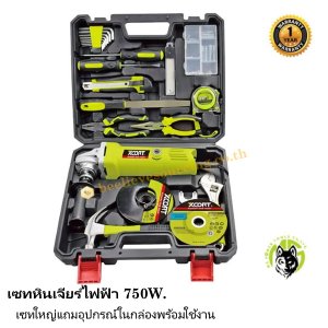 เซทหินเจียร์ 750W. เซทใหญ่แถมอุปกรณ์ในกล่อง