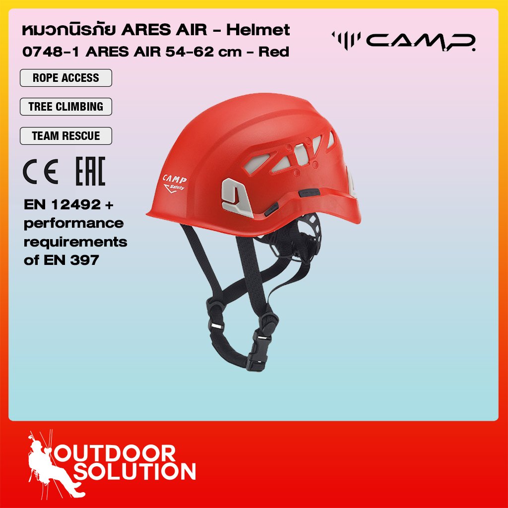 หมวกเซฟตี้โรยตัว รุ่น Ares Air 0748 สีแดง
