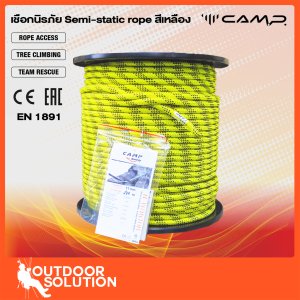 เชือกโรยตัว เชือกกู้ภัย Semi-static rope สีเหลือง-ดำ รุ่นIRIDIUM 11mm