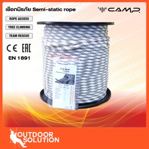 เชือกโรยตัว เชือกกู้ภัย Semi-static rope สีขาว-ดำ รุ่นIRIDIUM 11mm