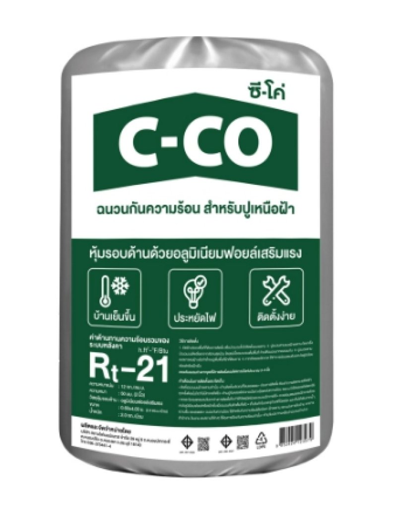 ฉนวนกันความร้อน C-CO Extra
