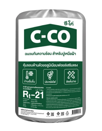 ฉนวนกันความร้อน C-CO Extra