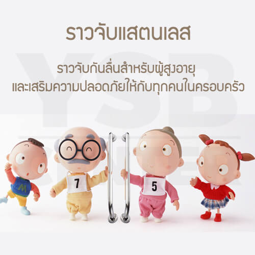 ราวมือจับกันลื่น อลูมิเนียม ยึดผนัง - Image 5