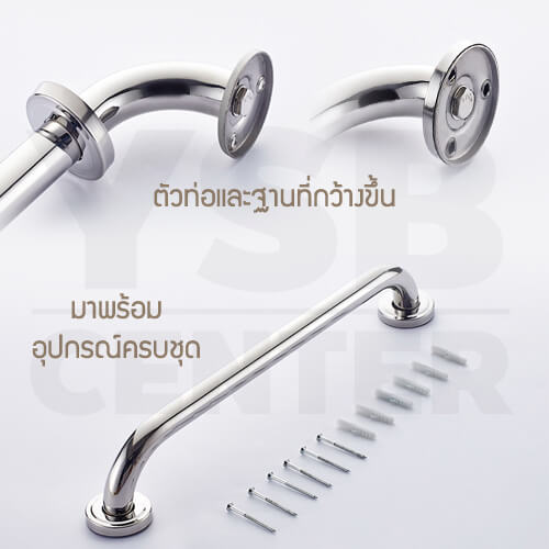 ราวมือจับกันลื่น อลูมิเนียม ยึดผนัง - Image 3