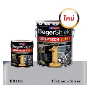 เบเยอร์ชิลด์ กริปเทค 2in1 BR1100 สีเคลือบเงา