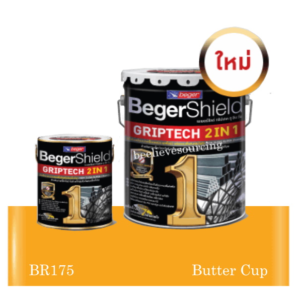BegerShield Griptech 2in1-BR175 สีเคลือบเงา