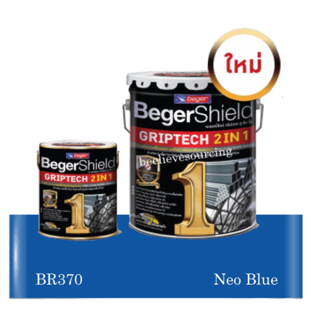 BegerShield Griptech 2in1 BR370 สีเคลือบเงา