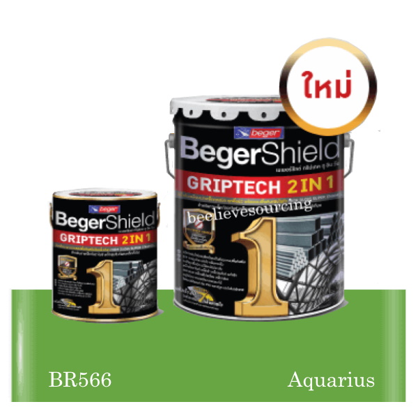 BegerShield Griptech 2in1-BR566 สีเคลือบเงา