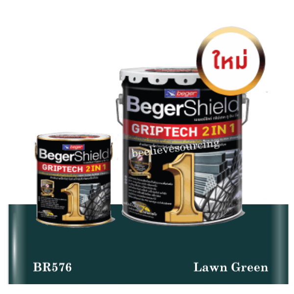 เบเยอร์ชิลด์ กริปเทค 2in1 BR576 สีเคลือบเงา
