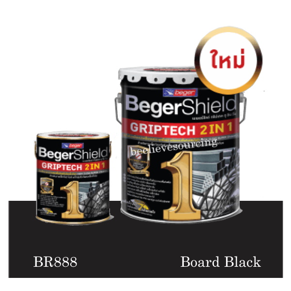 BegerShield Griptech 2in1 BR888 สีดำด้าน 1gl