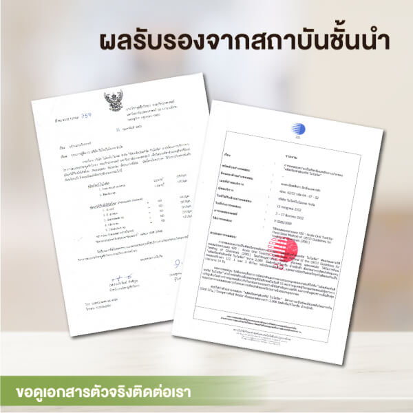 หอม HOM สเปรย์กำจัดกลิ่นเหม็นสัตว์เลี้ยง 100ml. - Image 11
