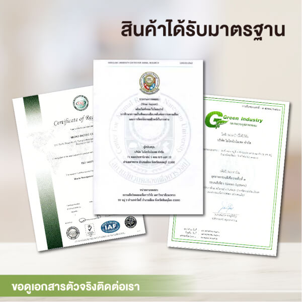 หอม HOM สเปรย์กำจัดกลิ่นเหม็นสัตว์เลี้ยง 100ml. - Image 10