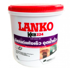 LANKO224 ซีเมนต์แห้งเร็วอุดน้ำรั่ว 5KG.