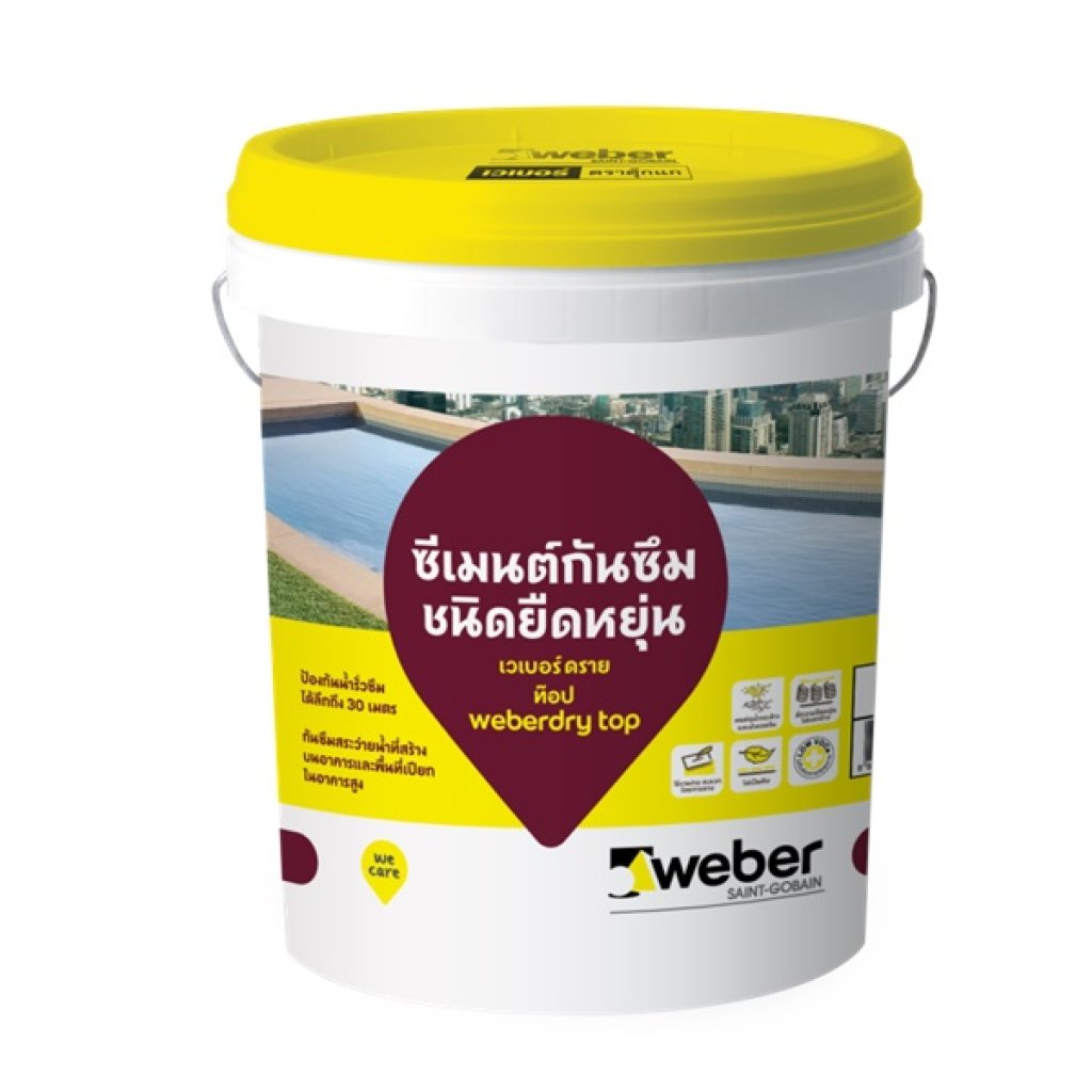 Weber ดราย ท๊อป กาวซีเมนต์ 23กก.