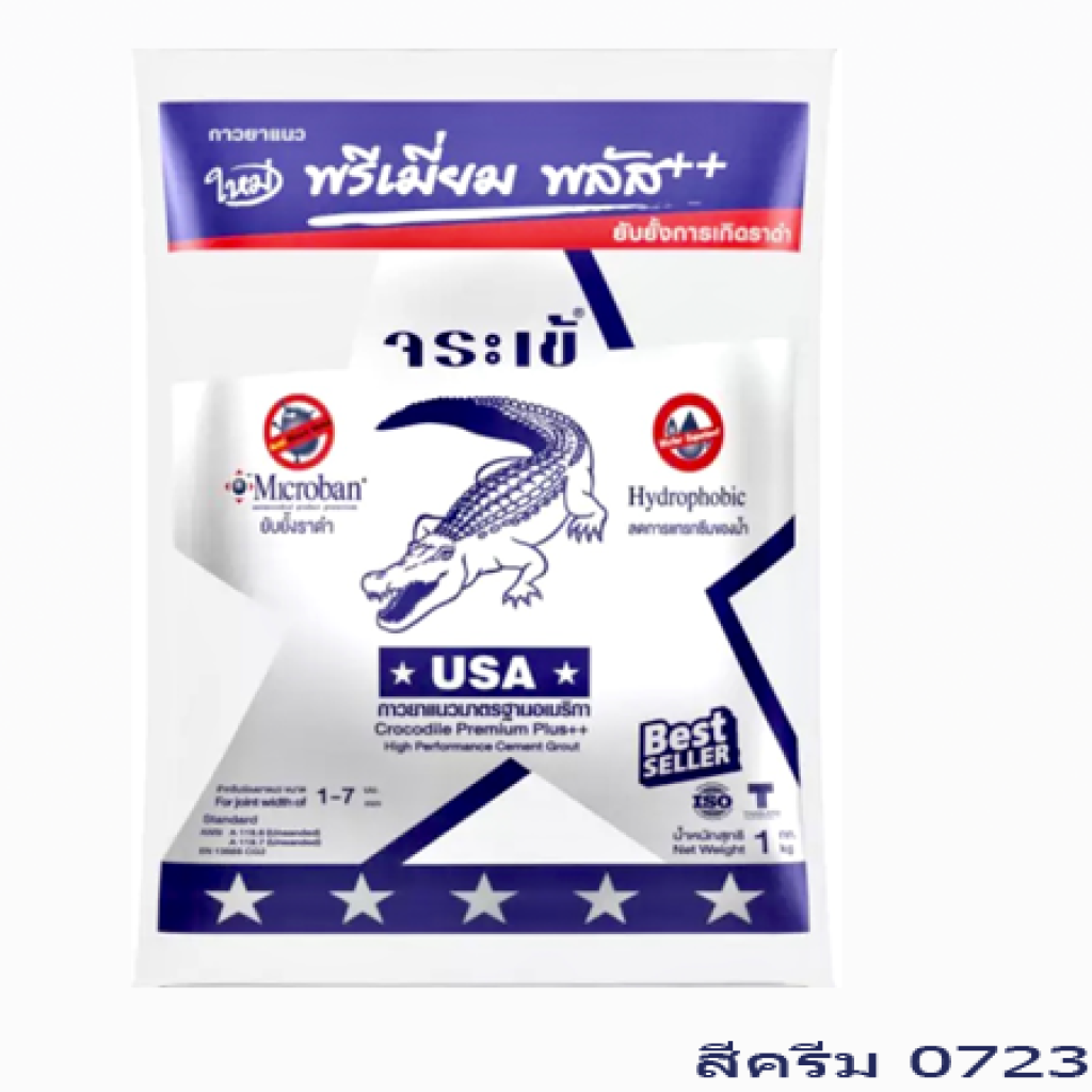 กาวยาแนวจระเข้พรีเมี่ยมพลัส 1 กก. สีครีม 0723