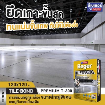 Beger Cement Tile-Bond Premium T-300