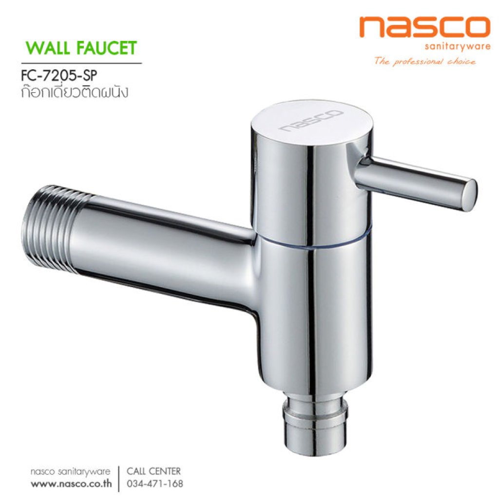 ก๊อกเดี่ยวติดผนัง รุ่นสติ๊ก FP-7205-SP NASCO