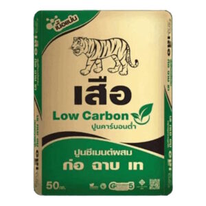 เสือ ปูนซีเมนต์ผสม ก่อ ฉาบ เท 50 กก.