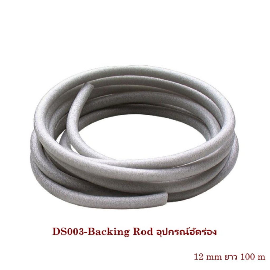 DS003-Backing Rod อุปกรณ์อัดร่อง