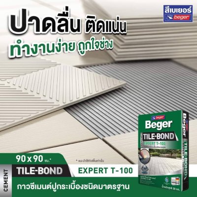 Tile-Bond-Expert-T-100