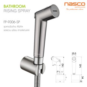 ชุดสายฉีดชำระสีนิเกิล FP-9306-SP NASCO