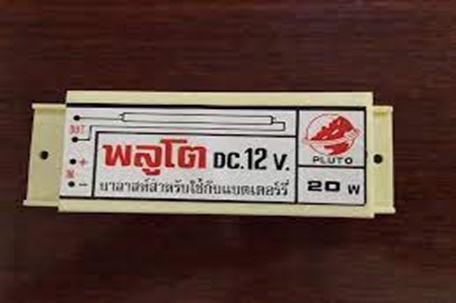 บัลลาสต์ 20W พลูโต