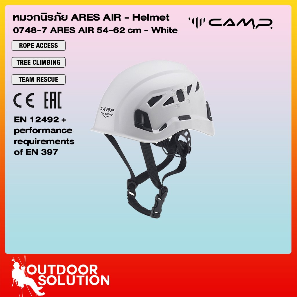 หมวกเซฟตี้โรยตัว รุ่น Ares Air 0748 สีขาว