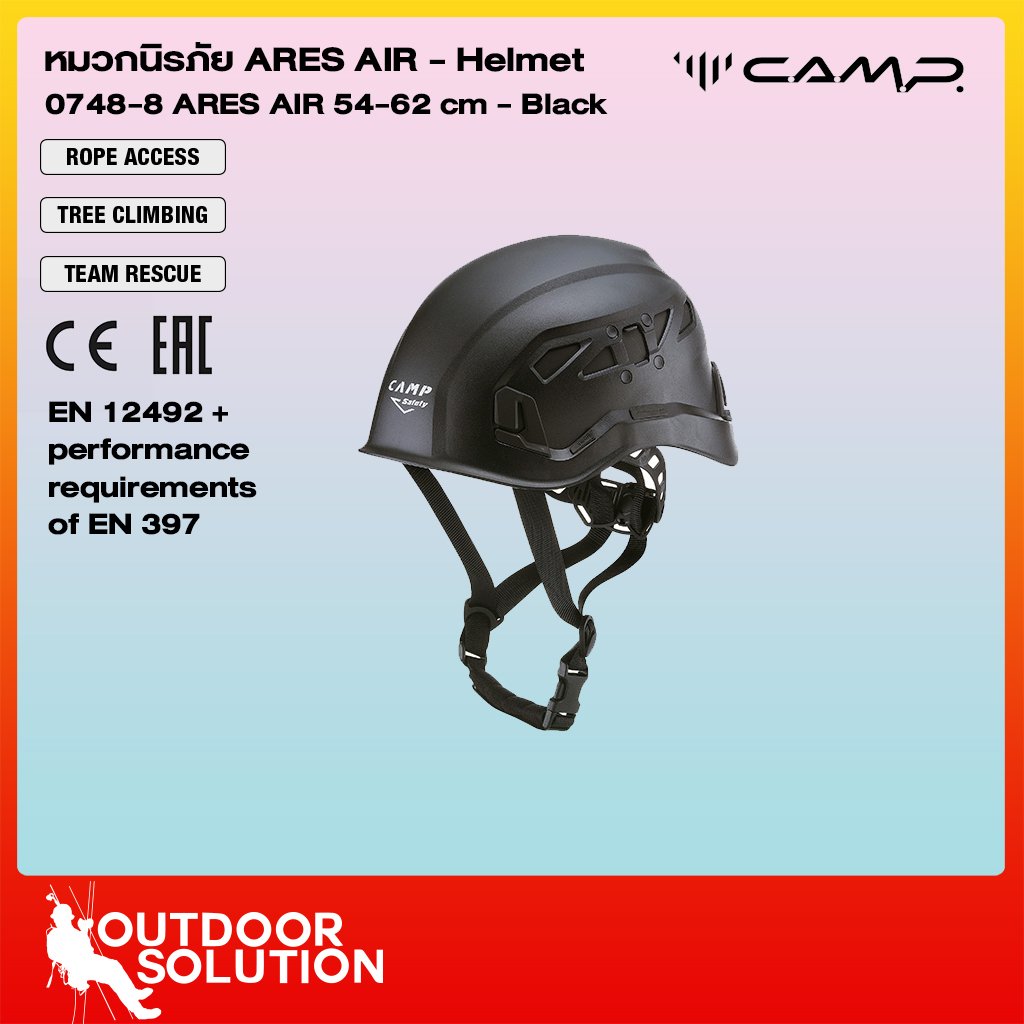 หมวกเซฟตี้โรยตัว รุ่น Ares Air 0748 สีดำ