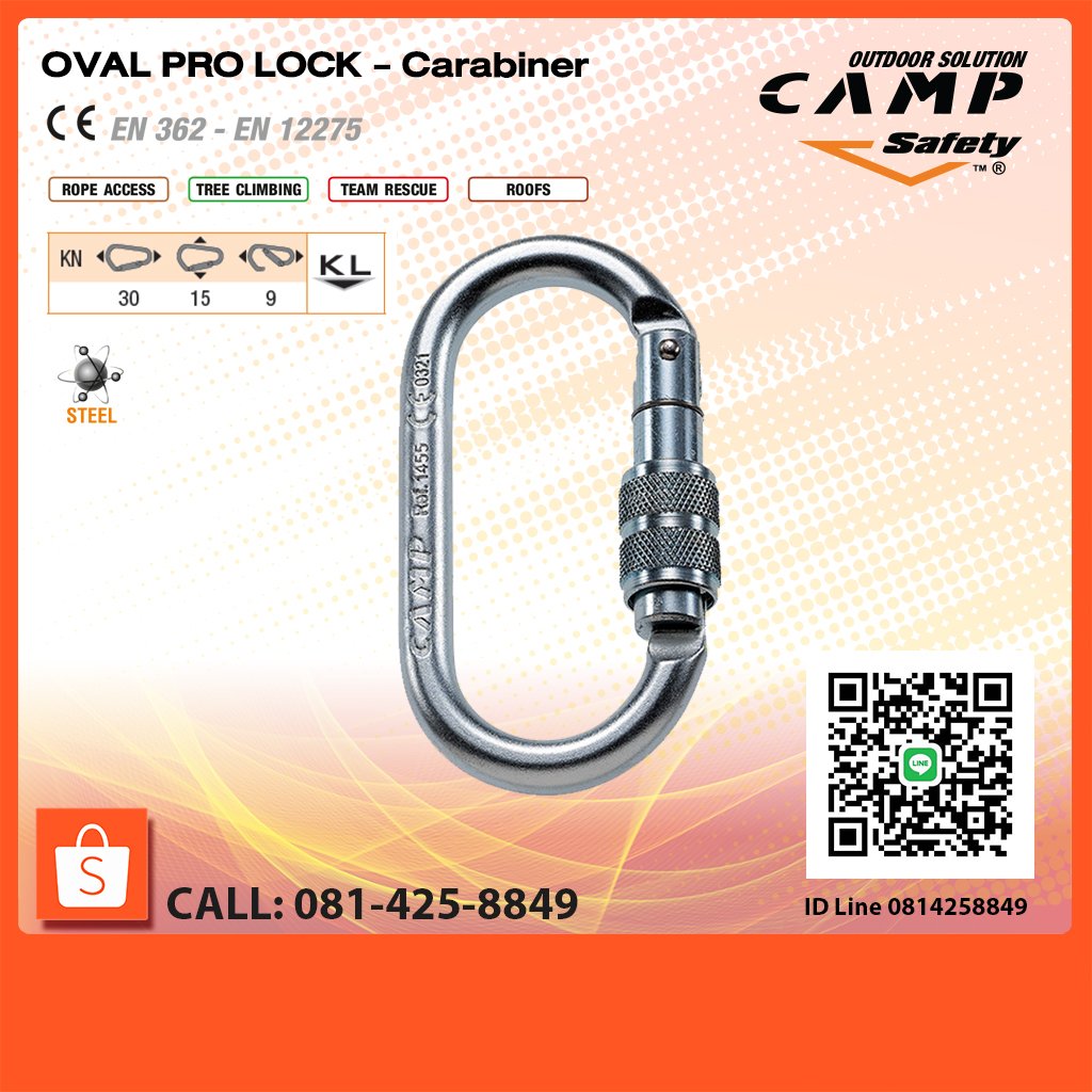ห่วงเซฟตี้ คาราบิเนอร์ รุ่น1455 Oval Pro Lock