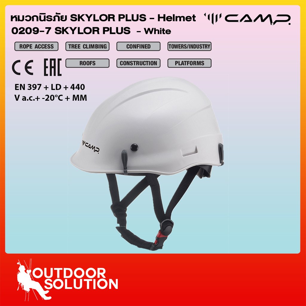 หมวกเซฟตี้โรยตัว รุ่น SKYLOR PLUS 0209 สีขาว