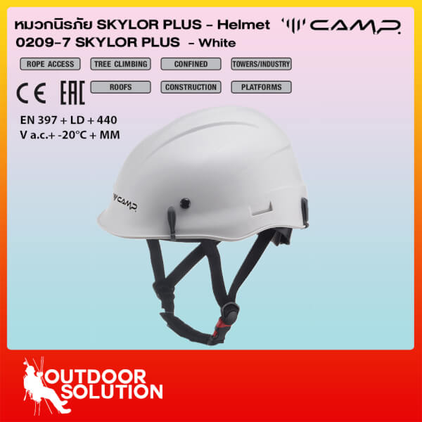 หมวกเซฟตี้โรยตัว รุ่น SKYLOR PLUS 0209 สีขาว