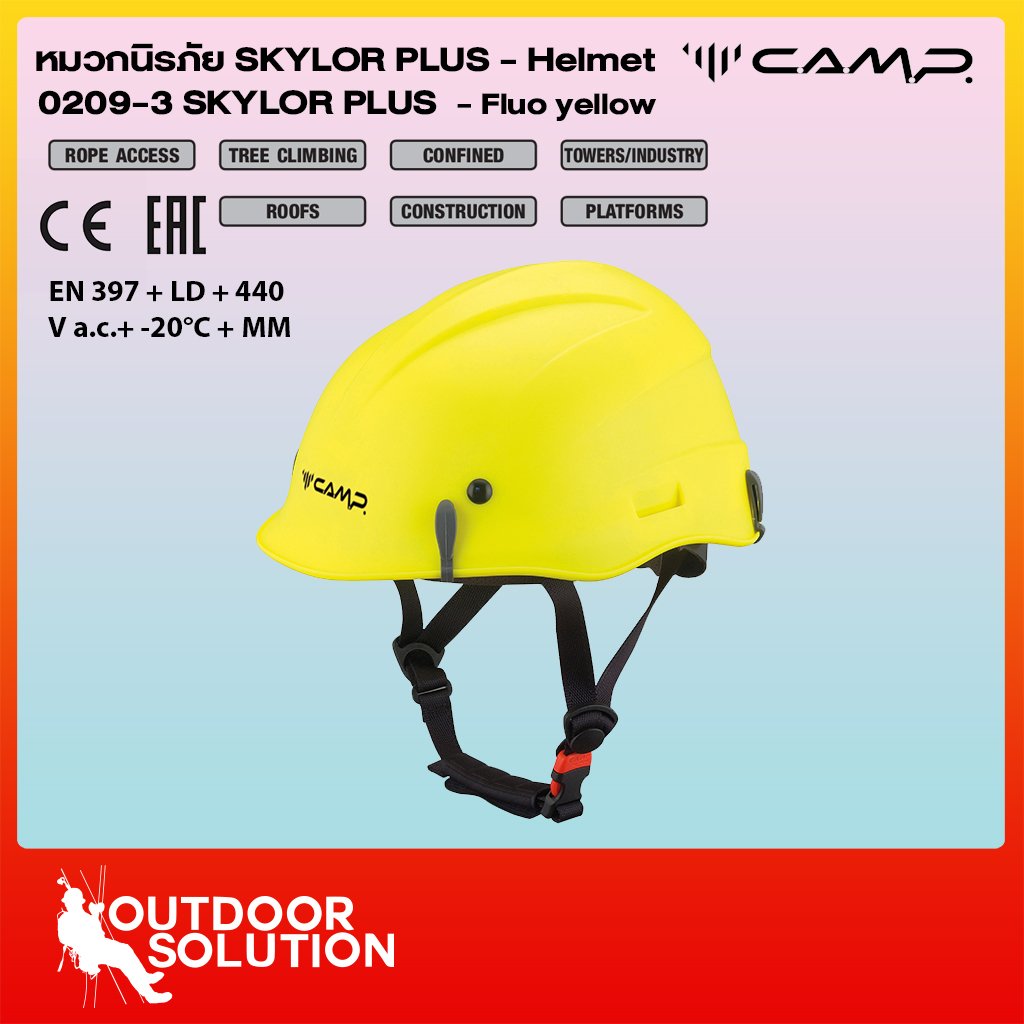 หมวกเซฟตี้โรยตัว รุ่นSKYLOR PLUS 0209 สีเหลืองมะนาว