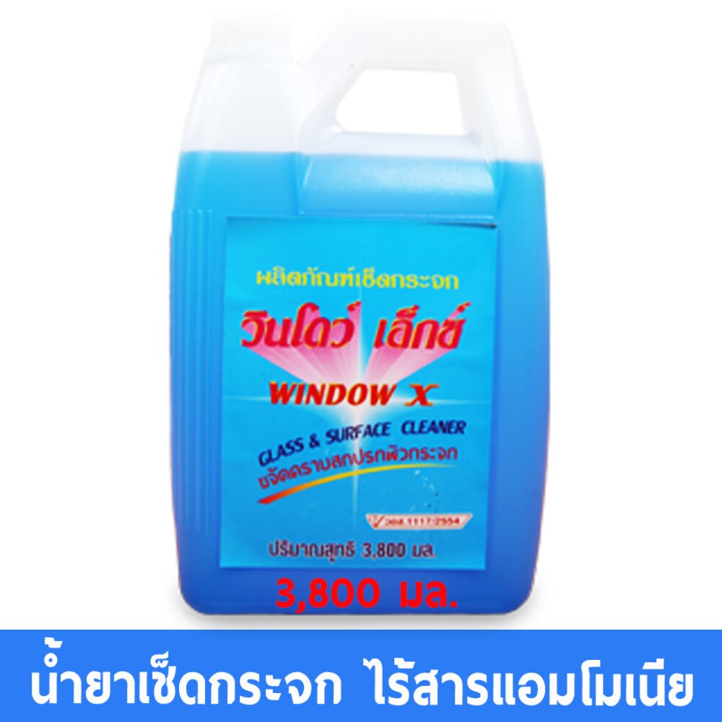 Window X น้ำยาเช็ดกระจก ไร้สารแอมโมเนีย สำหรับกระจก ขนาด 3800 มล.