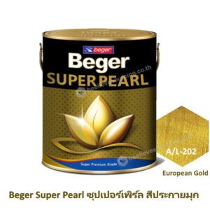 Beger SUPER PEARL A/L202 เฉดสีทองยุโรป สูตรแลคเกอร์