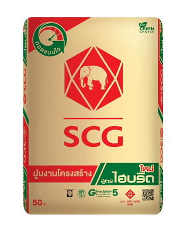 ปูนตราเอสซีจี งานโครงการ (50กก.)