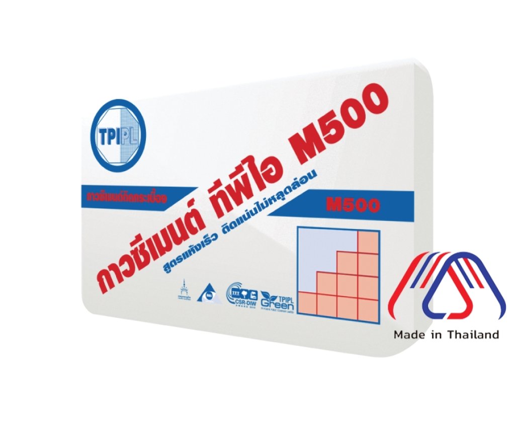 ปูนกาวซีเมนต์ ทีพีไอ M500 20 กก.