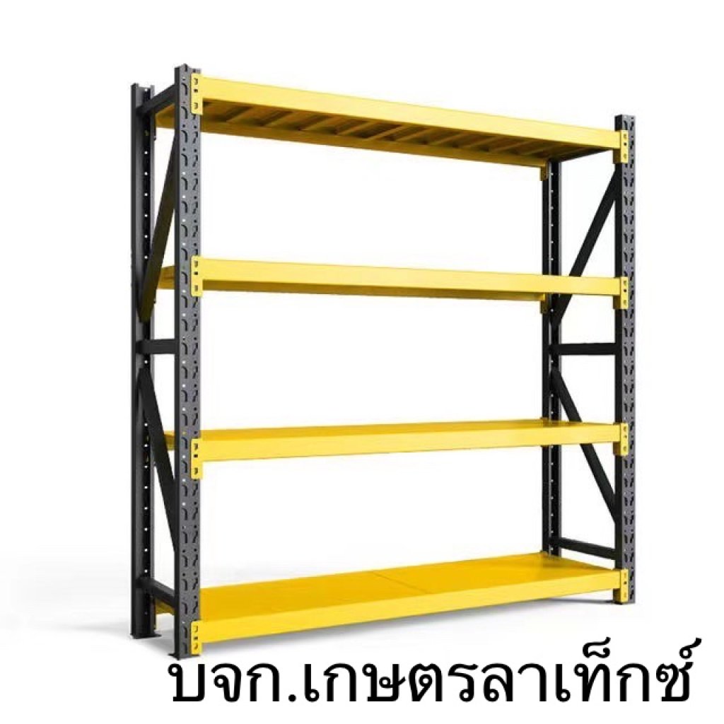ชั้นวางของ เหลือง-ดำ รุ่น 200กก. 200x200x60ซม.