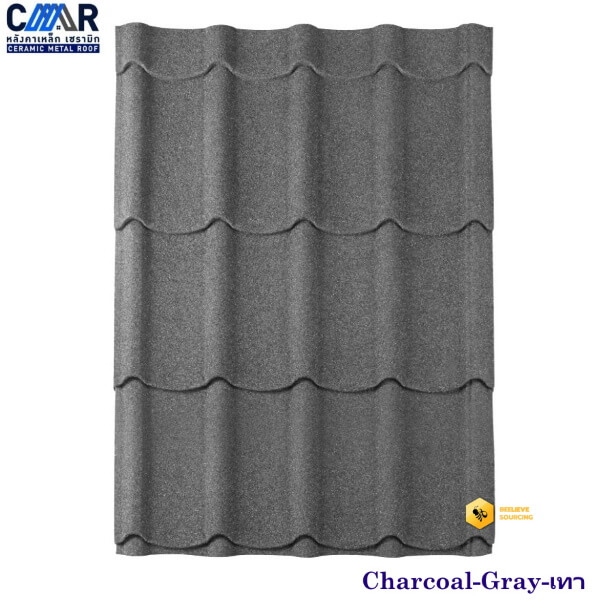 แผ่นหลังคาเหล็กเซรามิก CMR สีCharcoal Gray