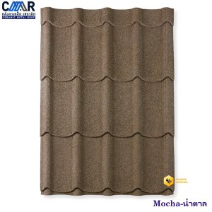 แผ่นหลังคาเหล็กเซรามิก สีMocha