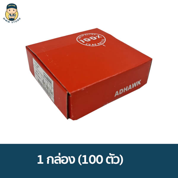 พุกดร็อปอินชุบซิงค์ขาว 1/4″ (กล่อง 100 ตัว) - Image 4